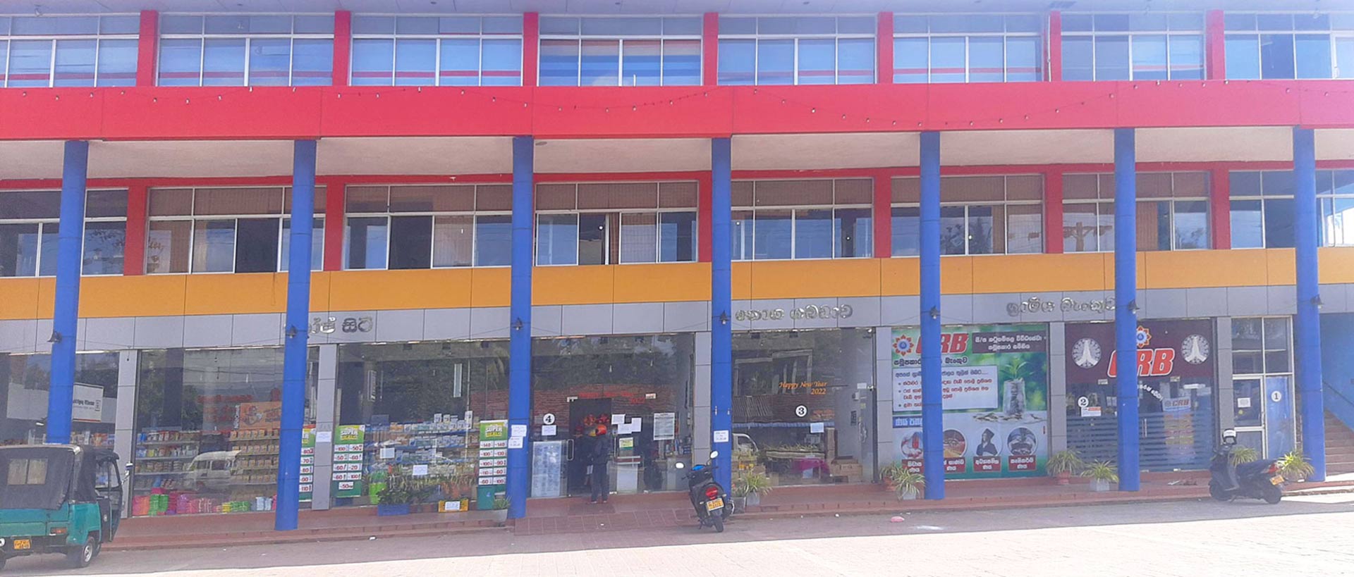 Katugampola Mpcs