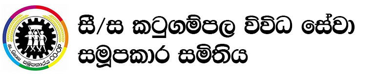 Katugampola Coop Logo
